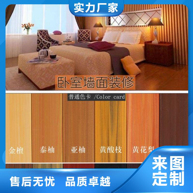 方木方通天花石塑集成墙板放心得选择