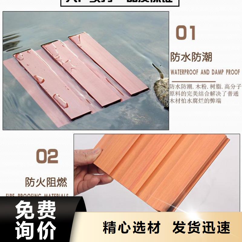 方木方通天花,石塑集成墙板质量检测
