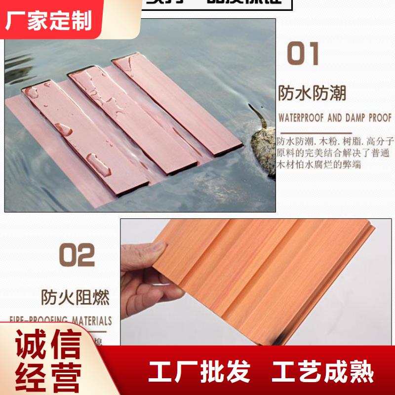 方木方通天花石塑集成墙板放心得选择