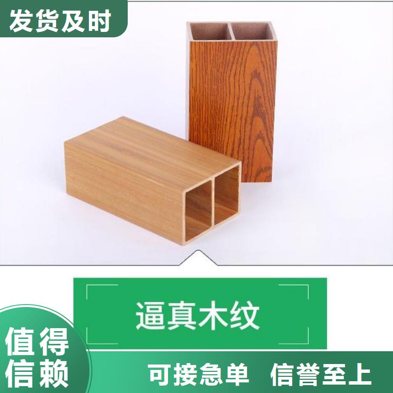 方木方通天花吸音板定制定做