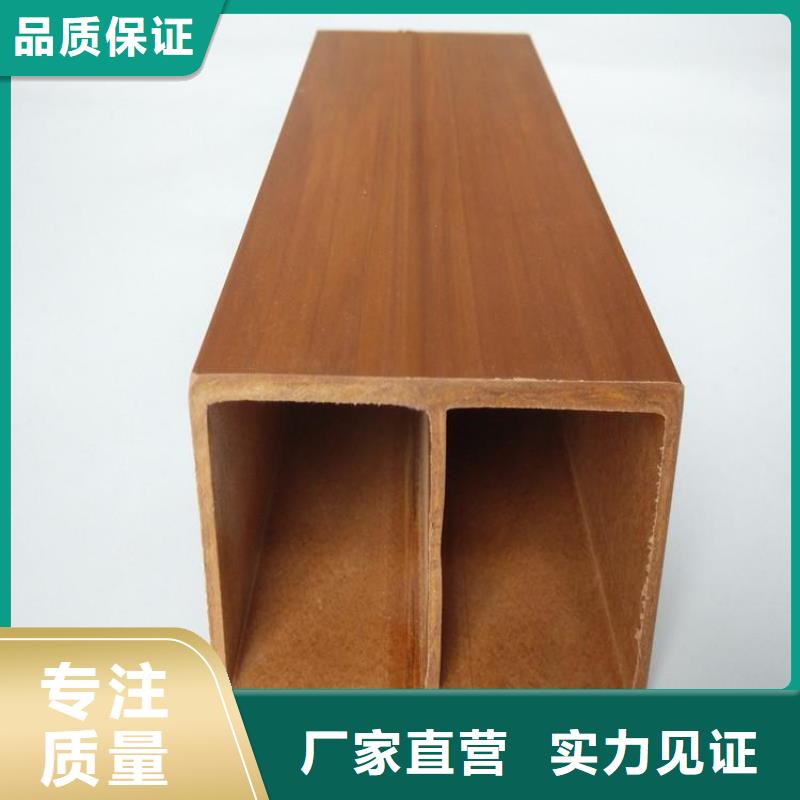 【方木方通天花-户外木塑墙板源头厂家来图定制】
