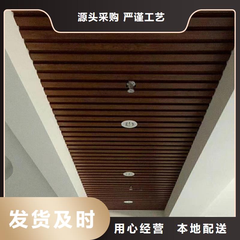 方木方通天花木塑户外地板经验丰富品质可靠