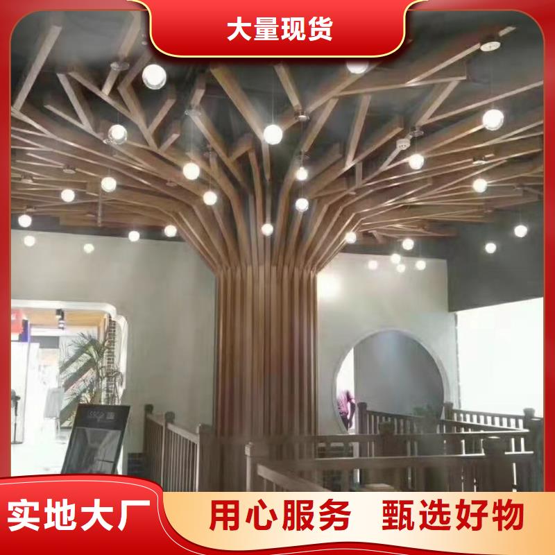 【方木方通天花生态木品牌企业】