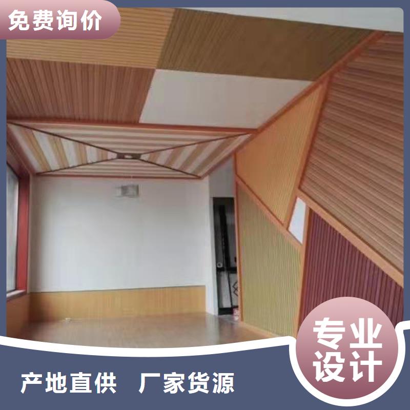 【方木方通天花】生态木专业品质