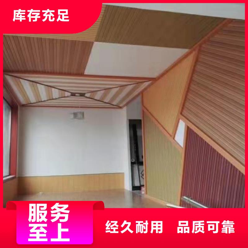 方木方通天花木塑户外地板经验丰富品质可靠