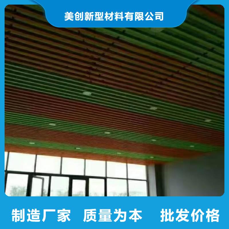 方木方通天花石塑集成墙板订购