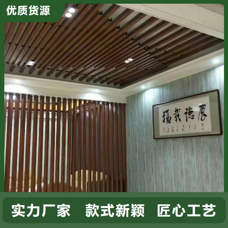 方木方通天花墙面装饰板可定制有保障