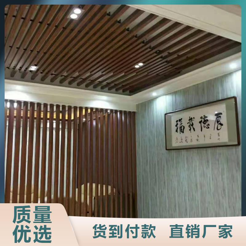 方木方通天花木饰面厂家直销值得选择