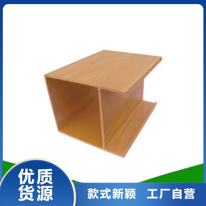 方木方通天花,【塑木复合材料】批发商