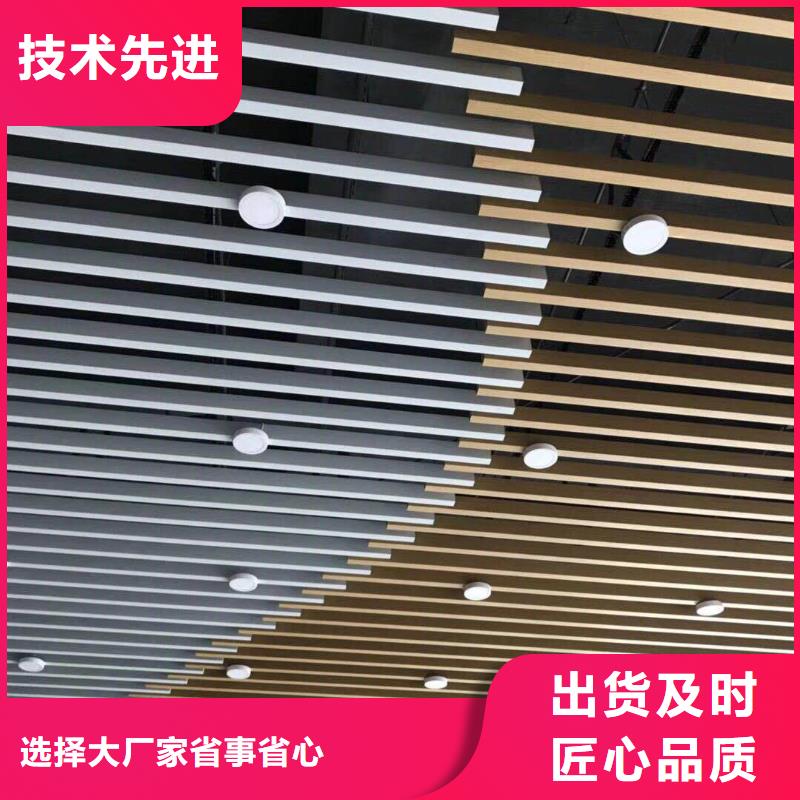 方木方通天花石塑地板一站式服务