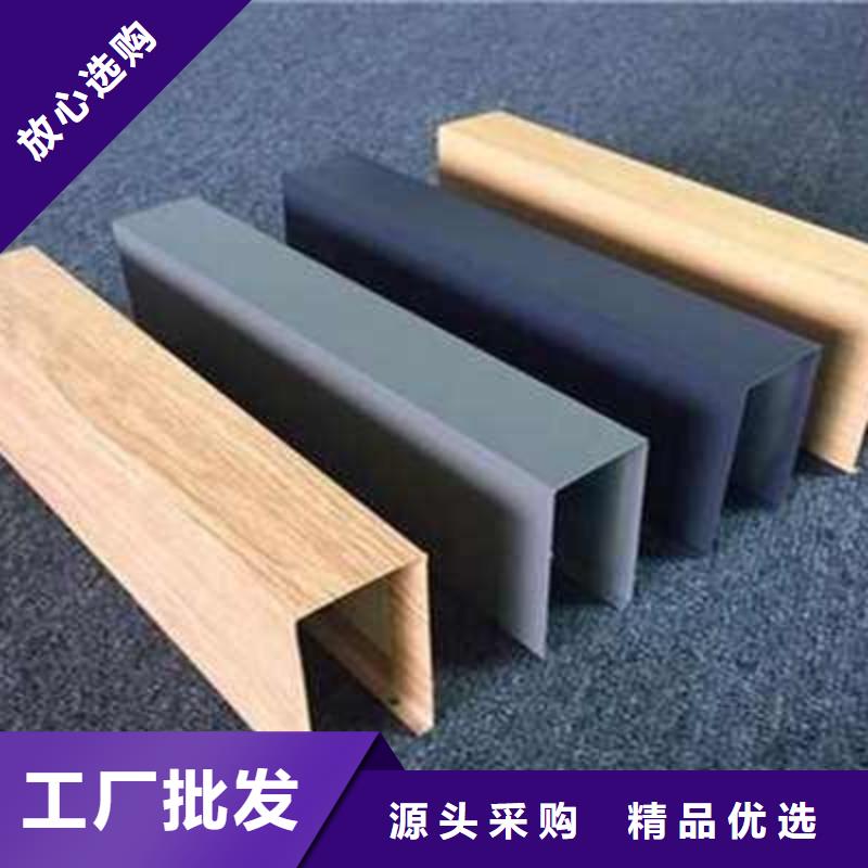 方木方通天花【竹木纤维集成墙板】质保一年