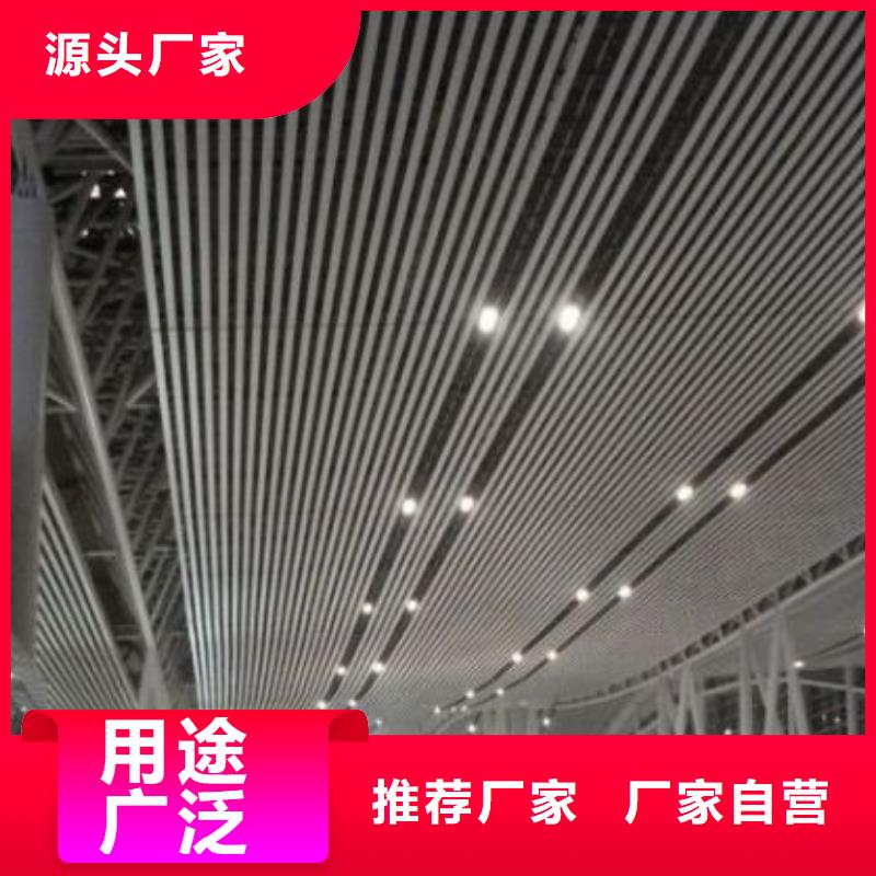 方木方通天花孔木木质吸音板一站式供应厂家