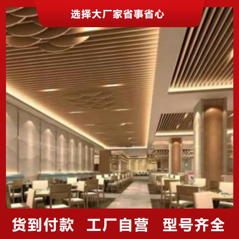 方木方通天花石塑地板一站式服务