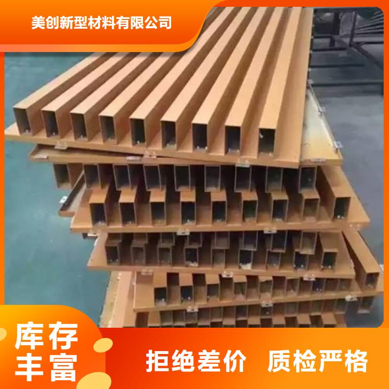 【方木方通天花,木饰面实力厂家】