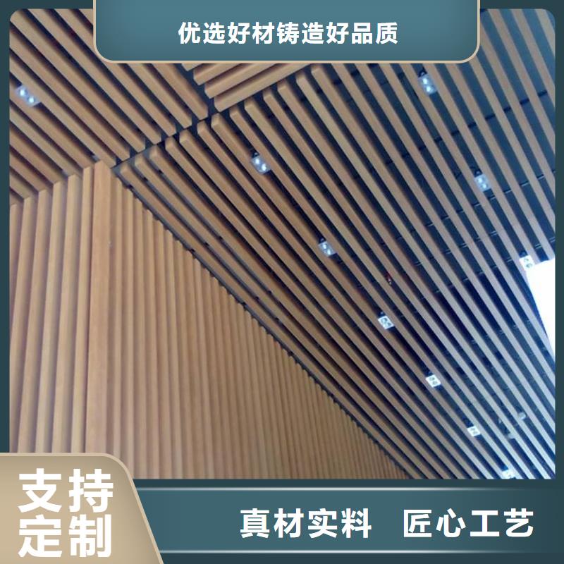 方木方通天花【铝天花】定制速度快工期短