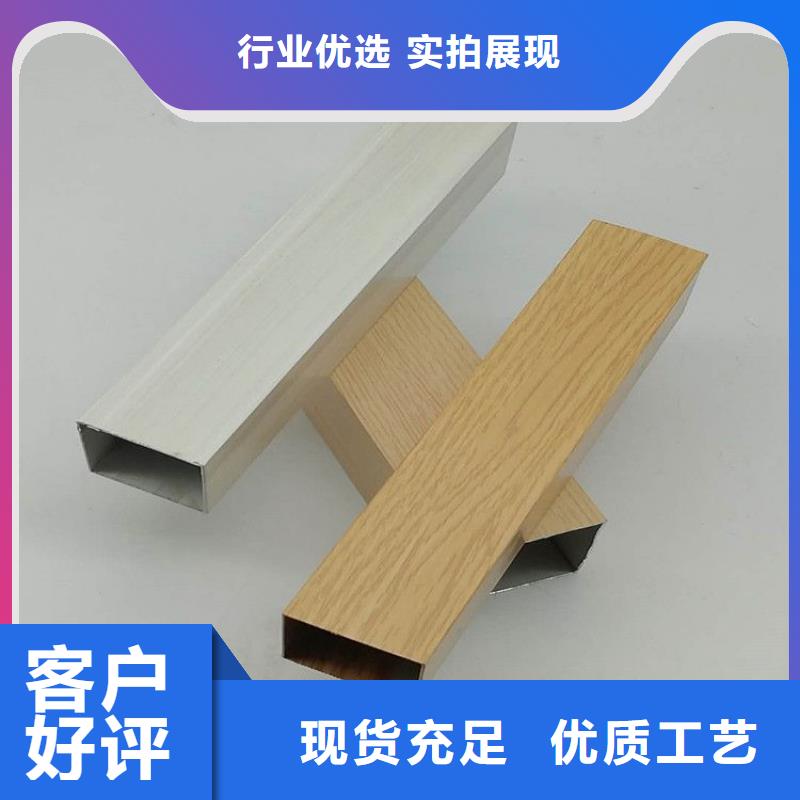 方木方通天花石塑地板一站式服务