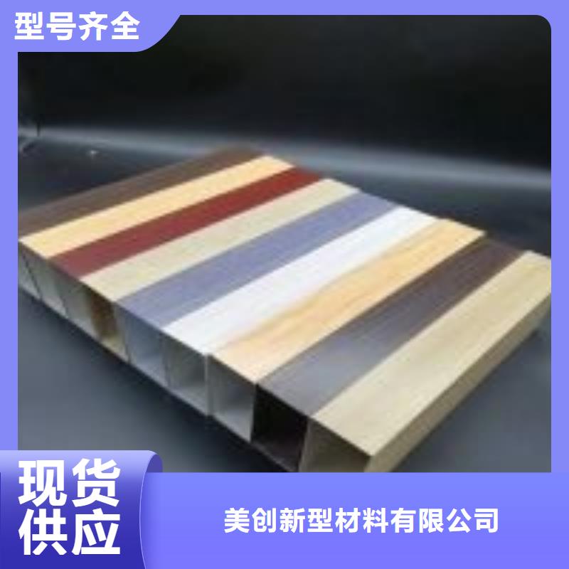 【方木方通天花】木塑户外地板品质信得过