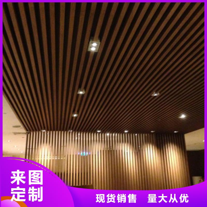 【方木方通天花-户外木塑墙板源头厂家来图定制】