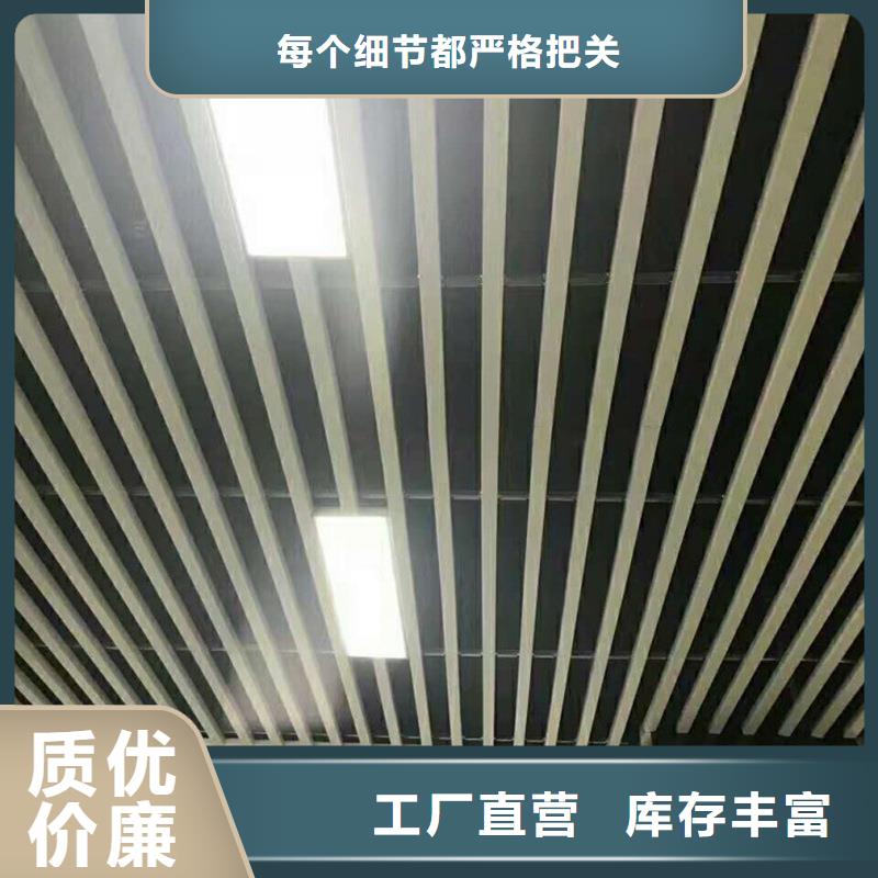 方木方通天花石塑集成墙板订购