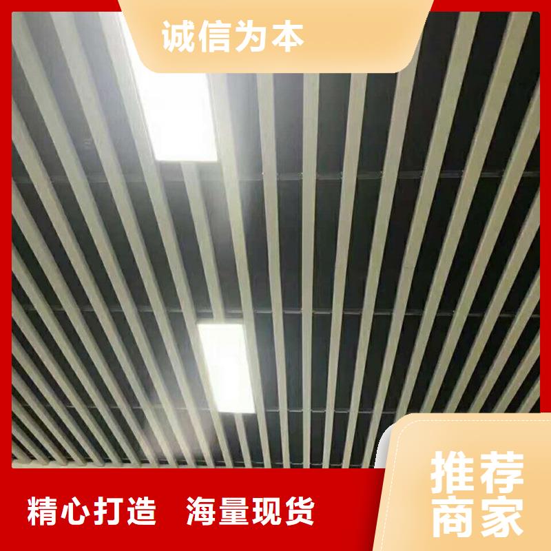 方木方通天花-【木饰面】厂家直营