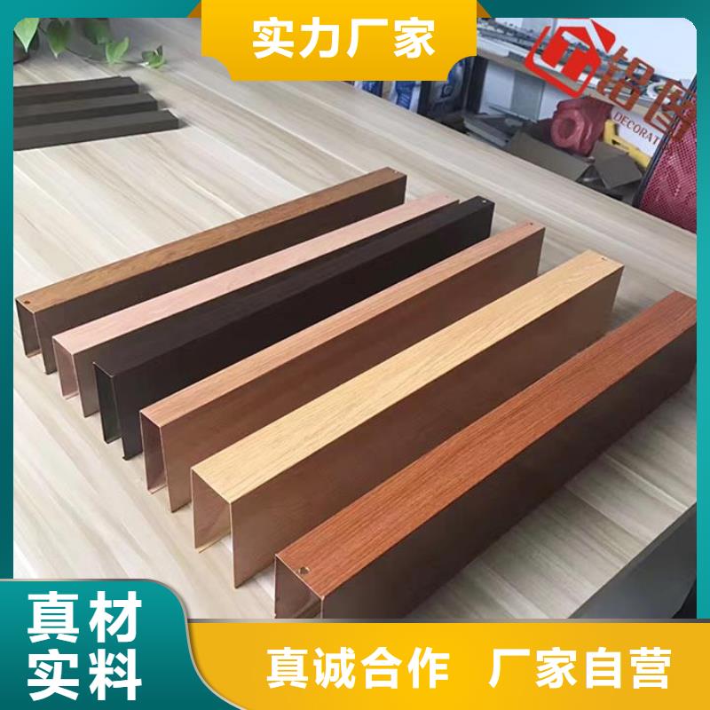 【方木方通天花,木饰面实力厂家】