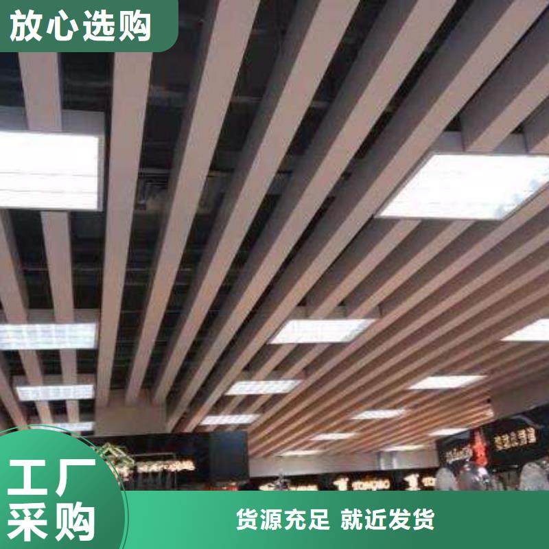 方木方通天花石塑集成墙板放心得选择