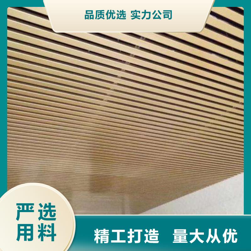 方木方通天花-天花吊顶一站式采购商家