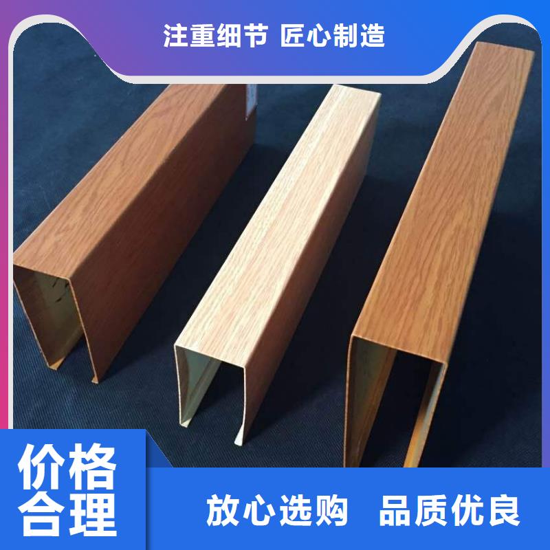 方木方通天花石塑集成墙板订购