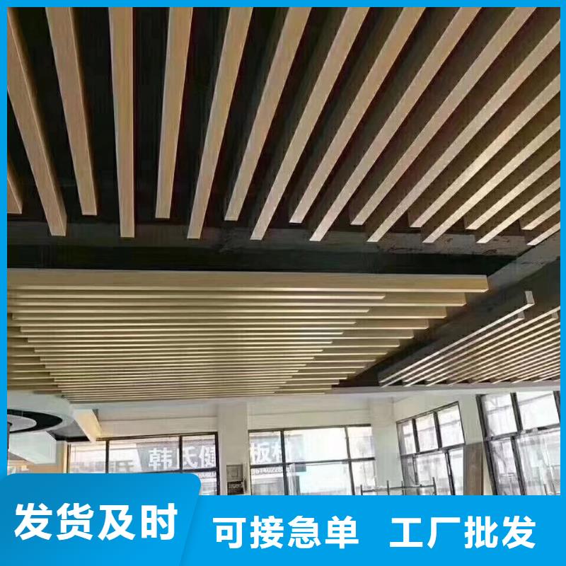 方木方通天花-天花吊顶一站式采购商家