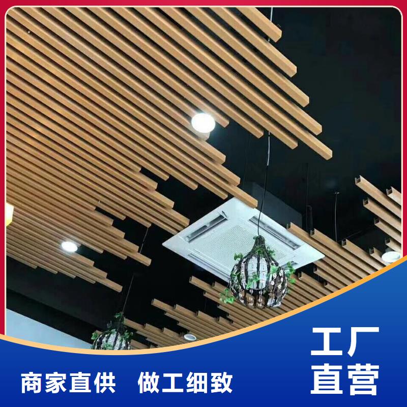 【方木方通天花】生态木专业品质
