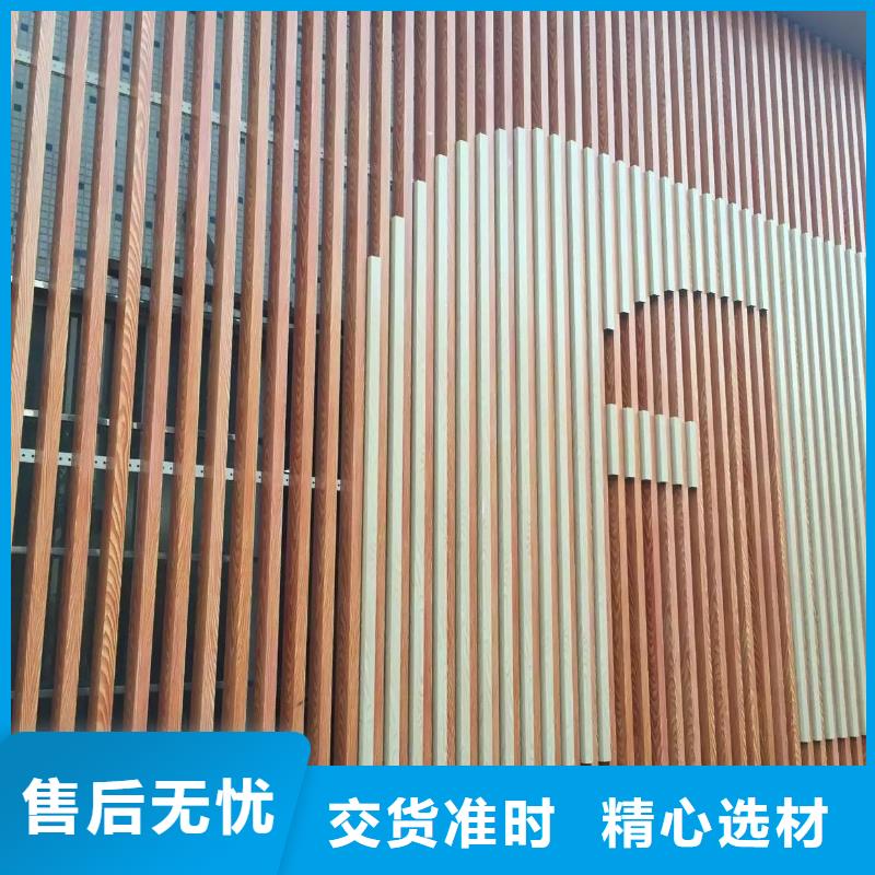 方木方通天花墙面装饰板可定制有保障