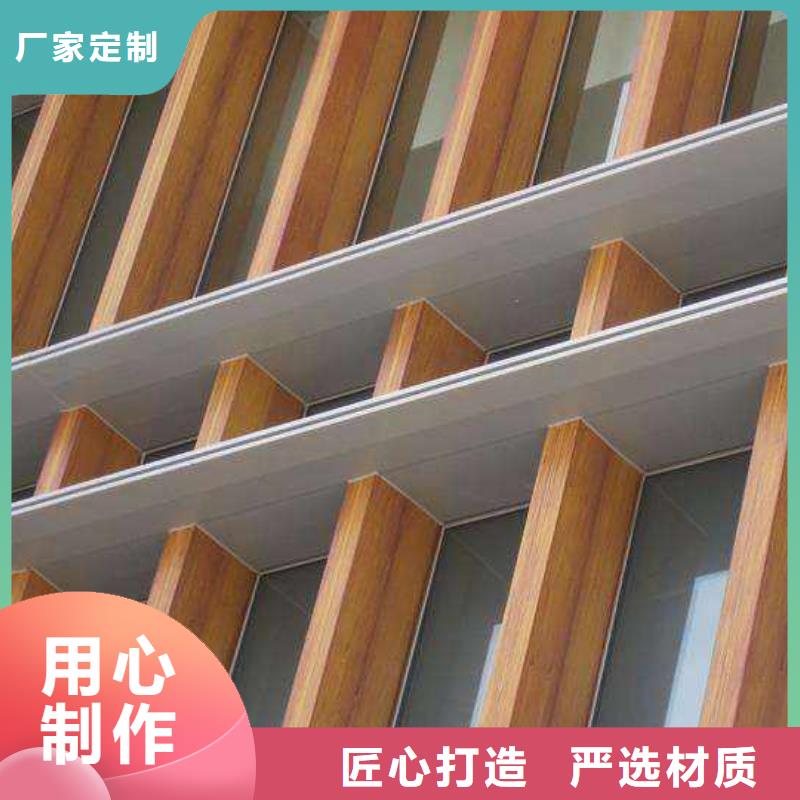 【方木方通天花】,生态木长城板高品质现货销售