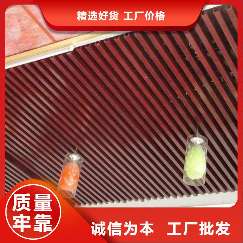 方木方通天花户外墙板销售的是诚信