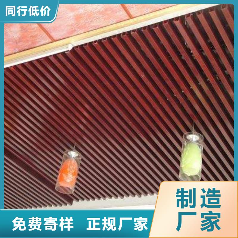 方木方通天花【竹木纤维集成墙板】质保一年
