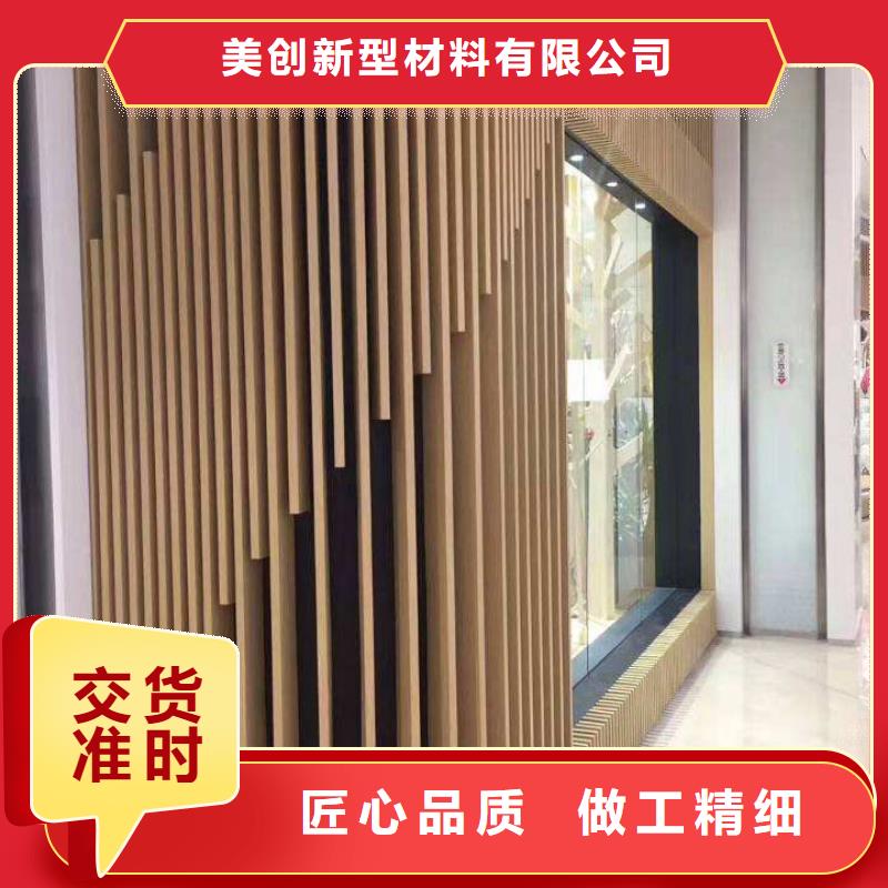 方木方通天花木塑户外地板经验丰富品质可靠