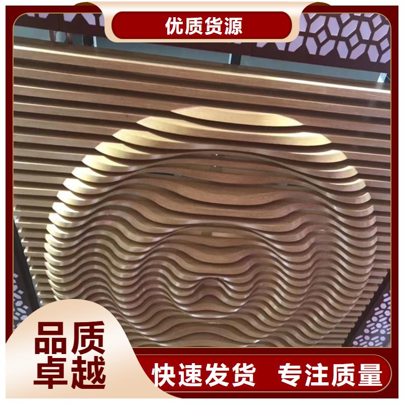 方木方通天花【竹木纤维集成墙板】48小时发货
