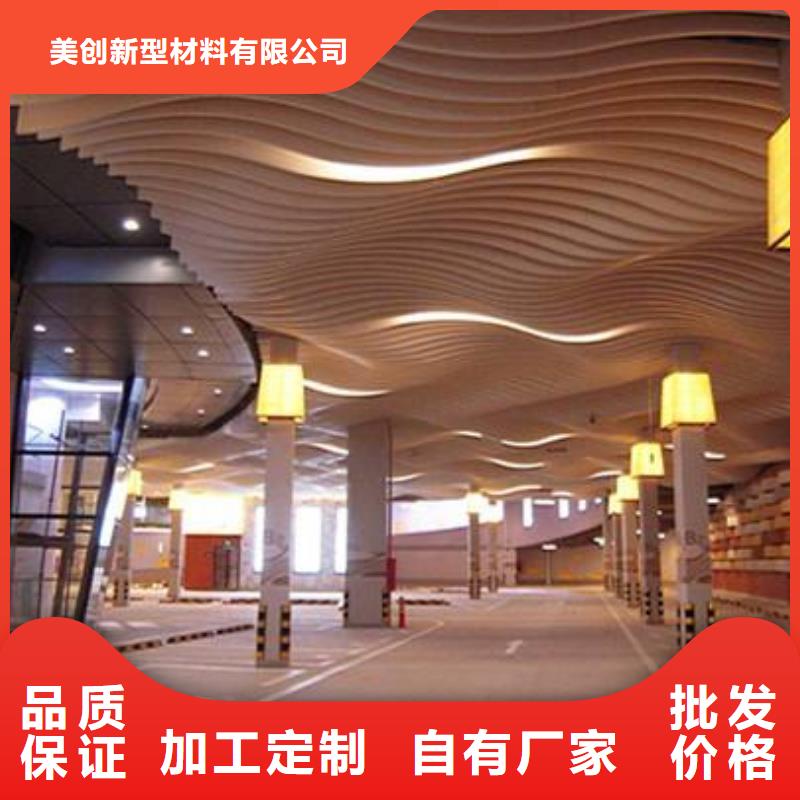 方木方通天花木饰面厂家售后完善
