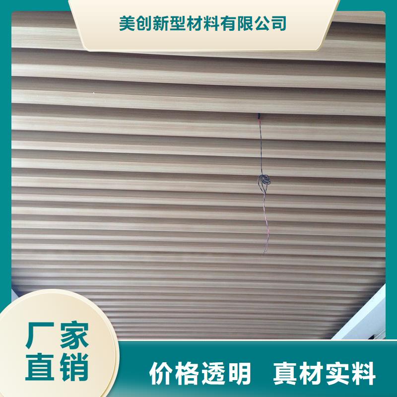 方木方通天花竹木纤维集成墙板生产加工