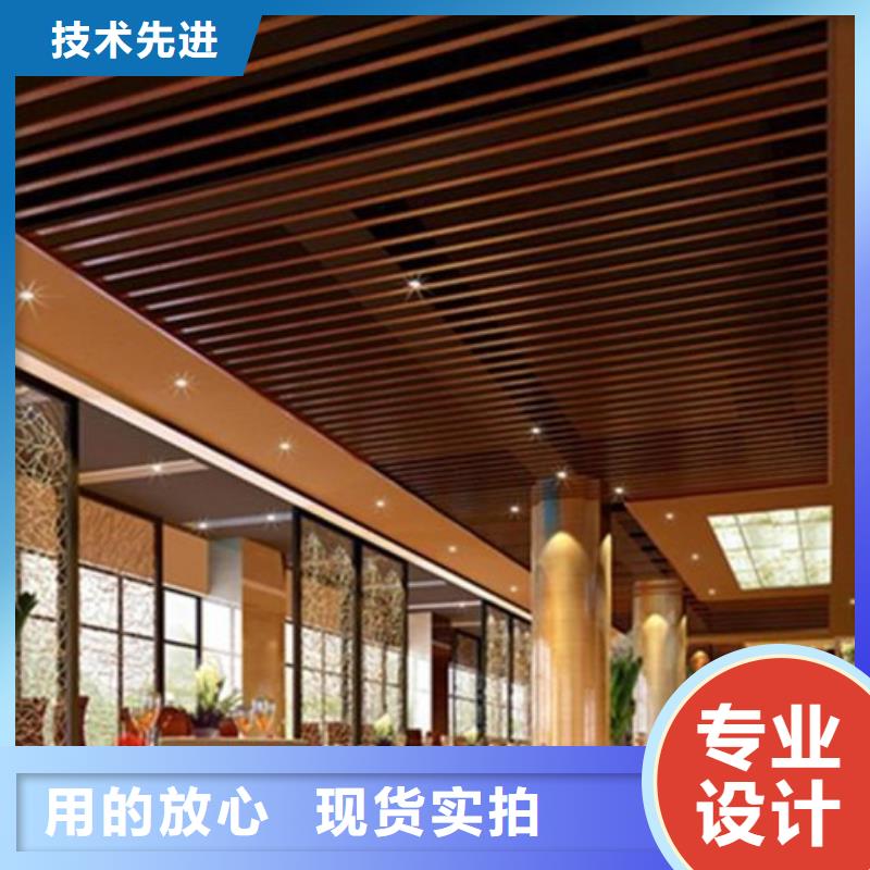 方木方通天花石塑集成墙板订购