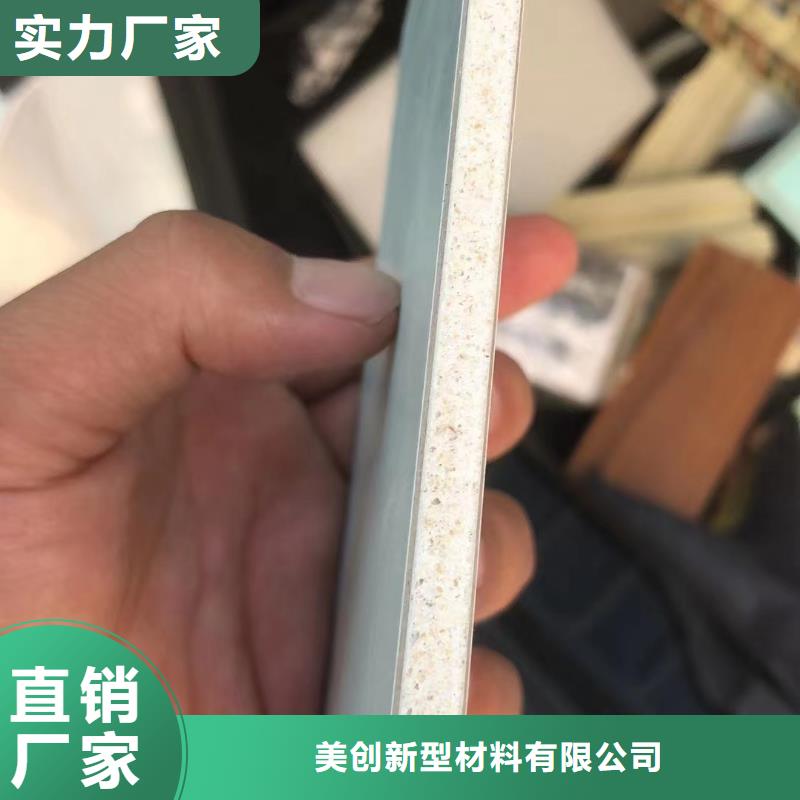 冰火板吸音板实力厂家直销