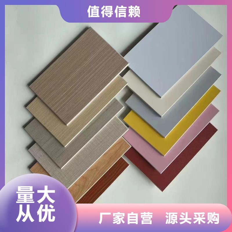 冰火板石塑集成墙板专注细节更放心