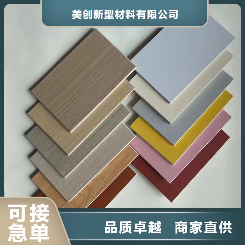 【冰火板】集成墙板海量货源