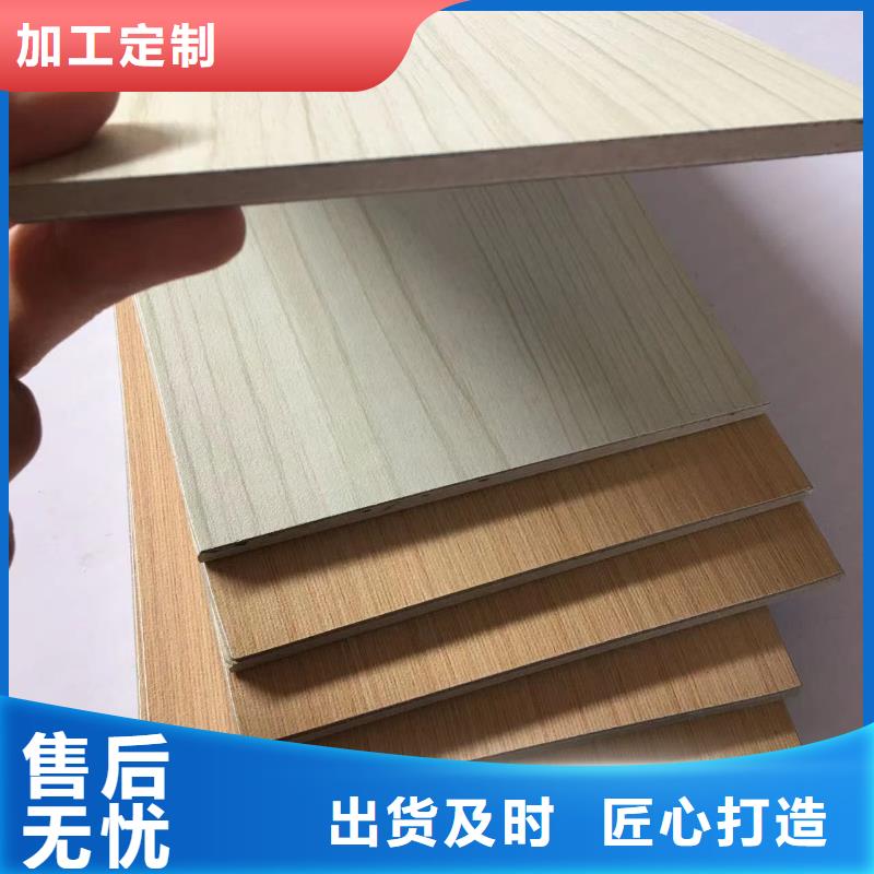 冰火板,【木饰面】品牌大厂家
