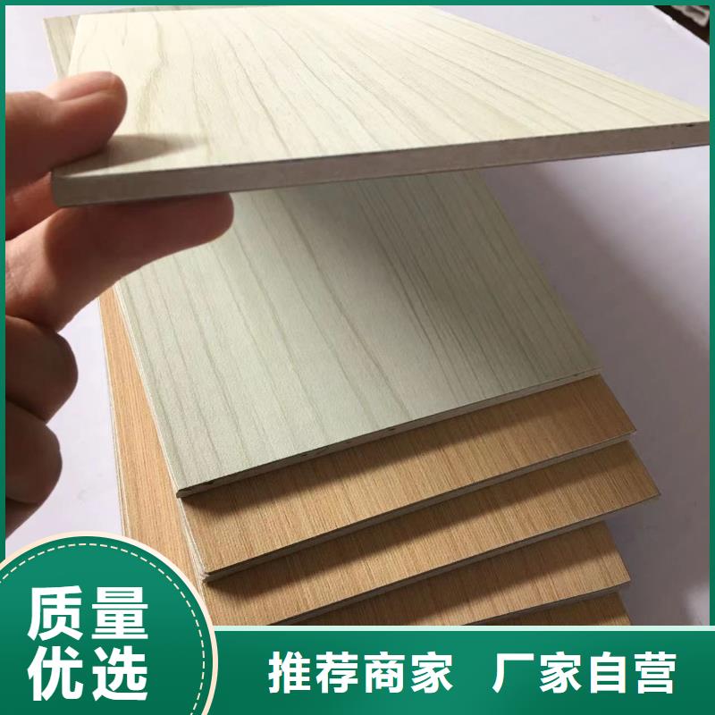 冰火板,生态木天花吊顶厂家直销