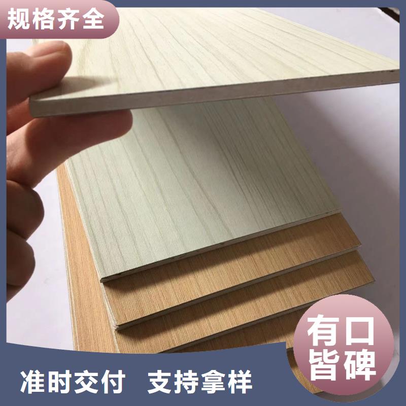 冰火板集成实心墙板工期短发货快