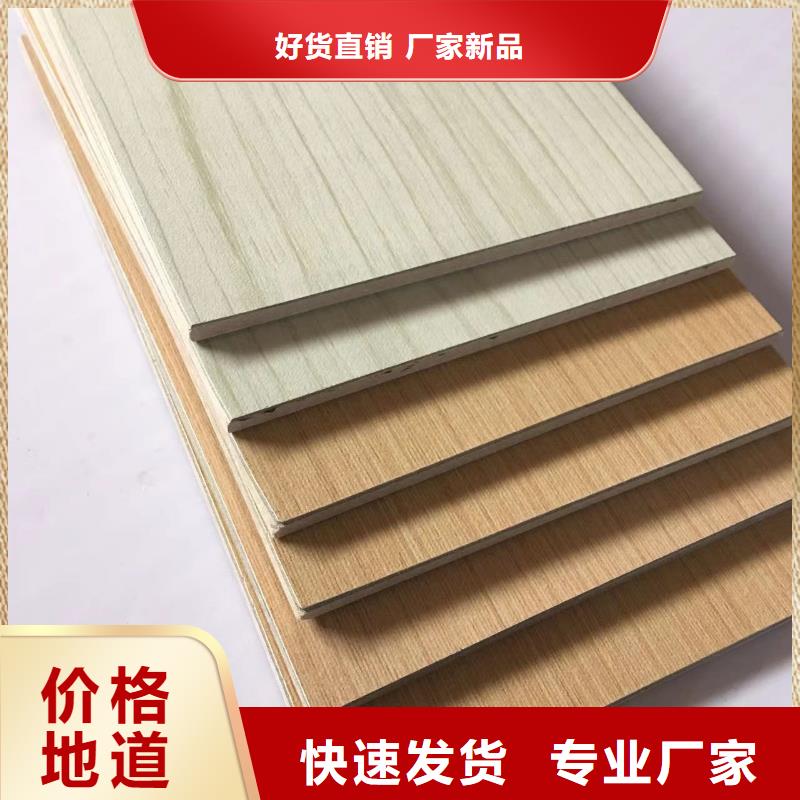 冰火板石塑集成墙板专注细节更放心