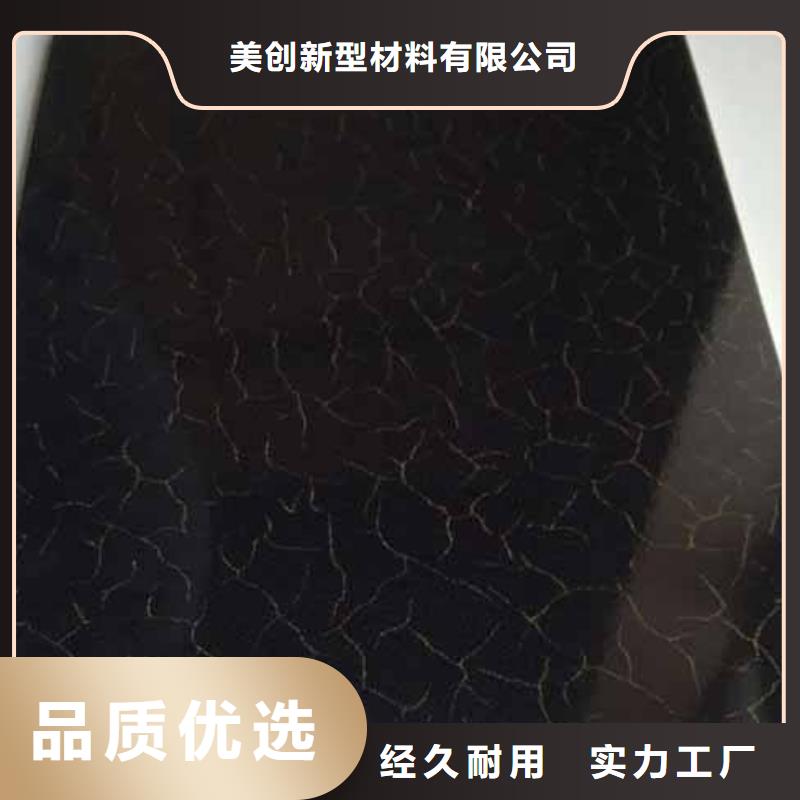 冰火板方木匠心工艺