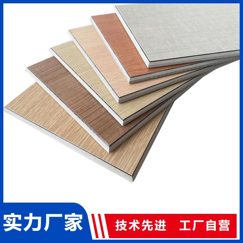 冰火板,木饰面全新升级品质保障