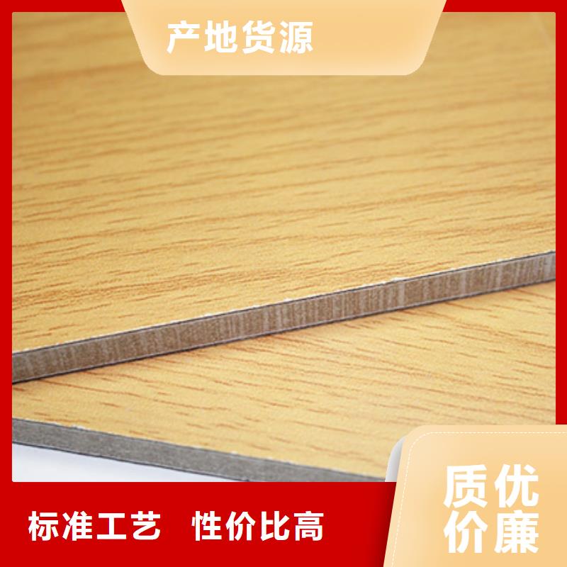 冰火板石塑集成墙板今日新品