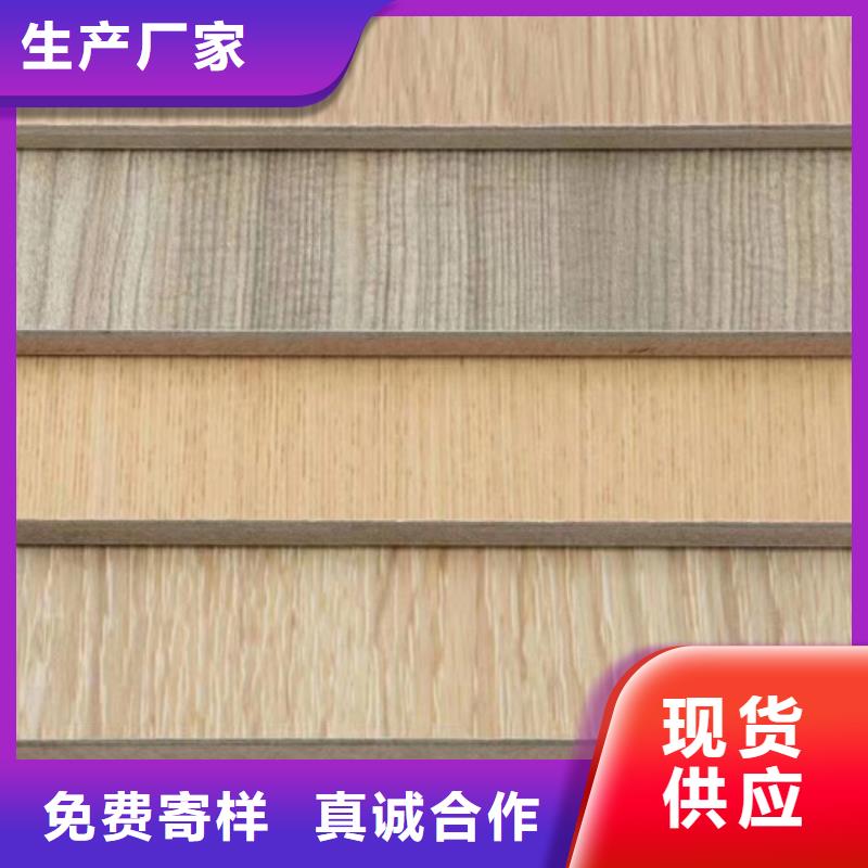 冰火板竹木纤维集成墙板发货及时